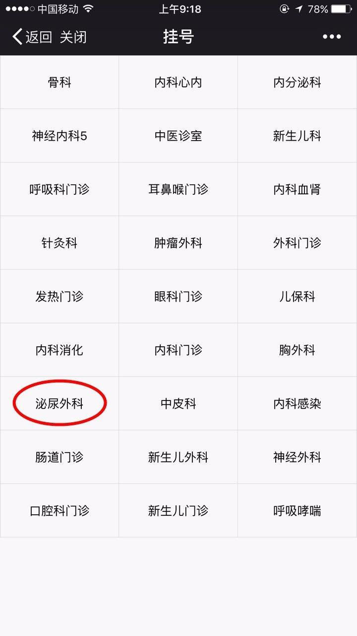 關于北京兒童醫院特需門診科室介紹(今天/掛號資訊)的信息